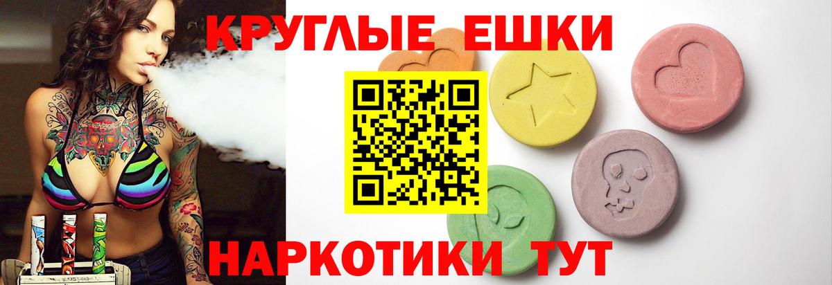ЭКСТАЗИ DUBAI  Вход с VPN  закладка  Кисловодск 
