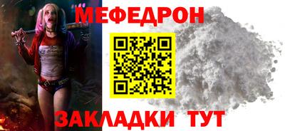 прущие грибы Ачхой-Мартан