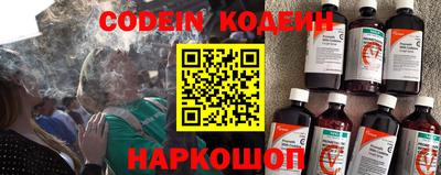 прущие грибы Ачхой-Мартан