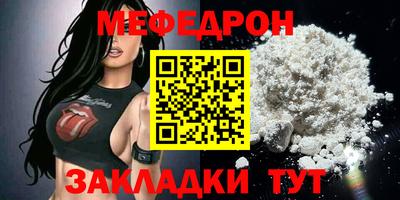 прущие грибы Ачхой-Мартан