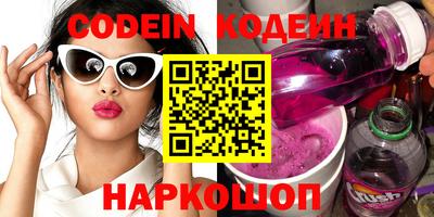 прущие грибы Ачхой-Мартан