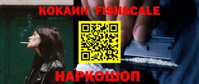 кокаин колумбия Баксан