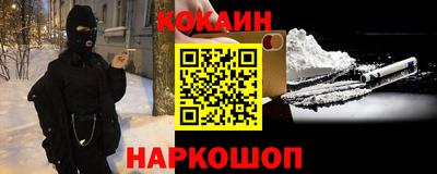 кокаин колумбия Баксан