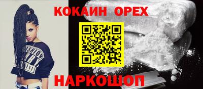 кокаин колумбия Баксан