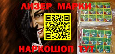 прущие грибы Ачхой-Мартан