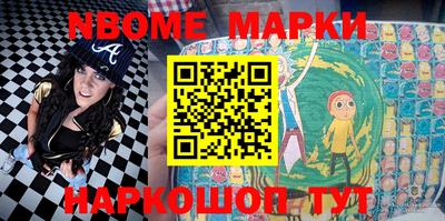 прущие грибы Ачхой-Мартан