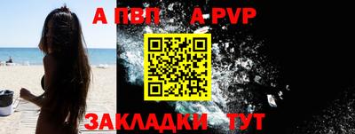 прущие грибы Ачхой-Мартан