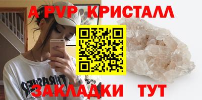 прущие грибы Ачхой-Мартан