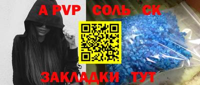 прущие грибы Ачхой-Мартан