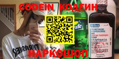 прущие грибы Ачхой-Мартан