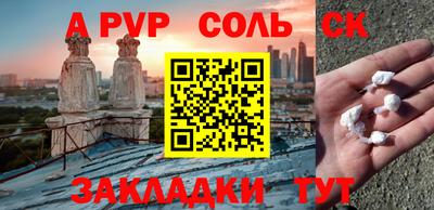 a pvp Аша