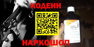 прущие грибы Ачхой-Мартан