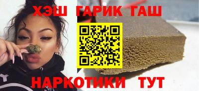 прущие грибы Ачхой-Мартан