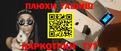 a pvp Аша