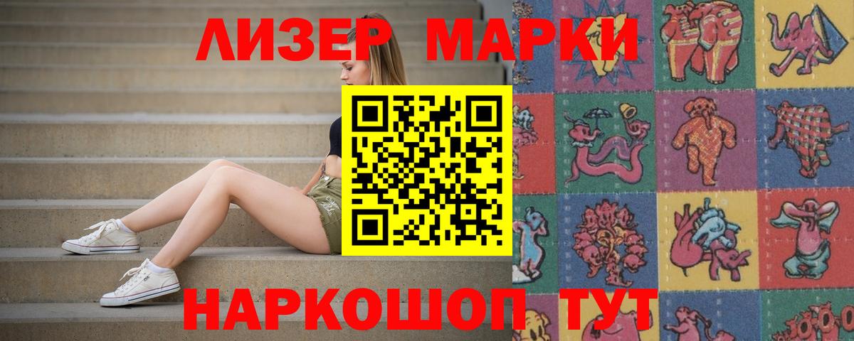   ССЫЛКА  LSD-25 экстази кислота  Вход с VPN  Лсд 25 экстази  Кисловодск  ЛСД экстази кислота 