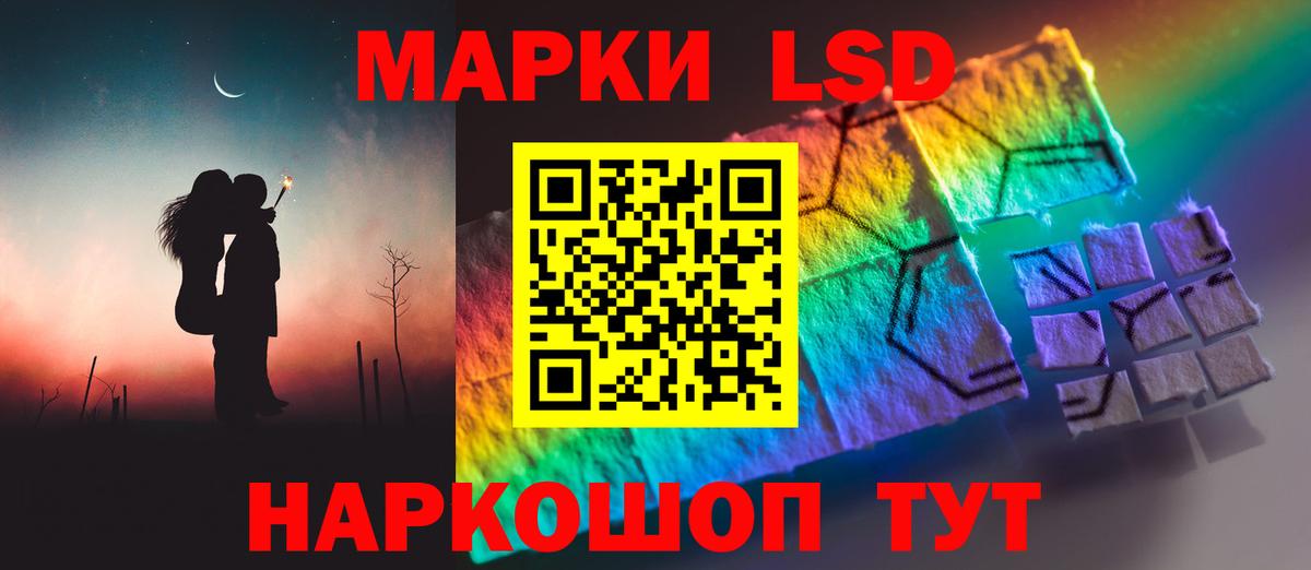 Лсд 25 экстази кислота Кисловодск