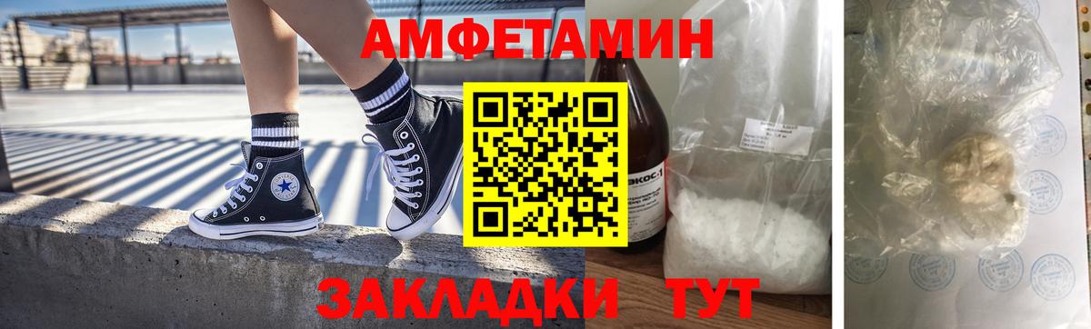Метамфетамин  Вход с VPN  Кисловодск  Первитин кристалл 
