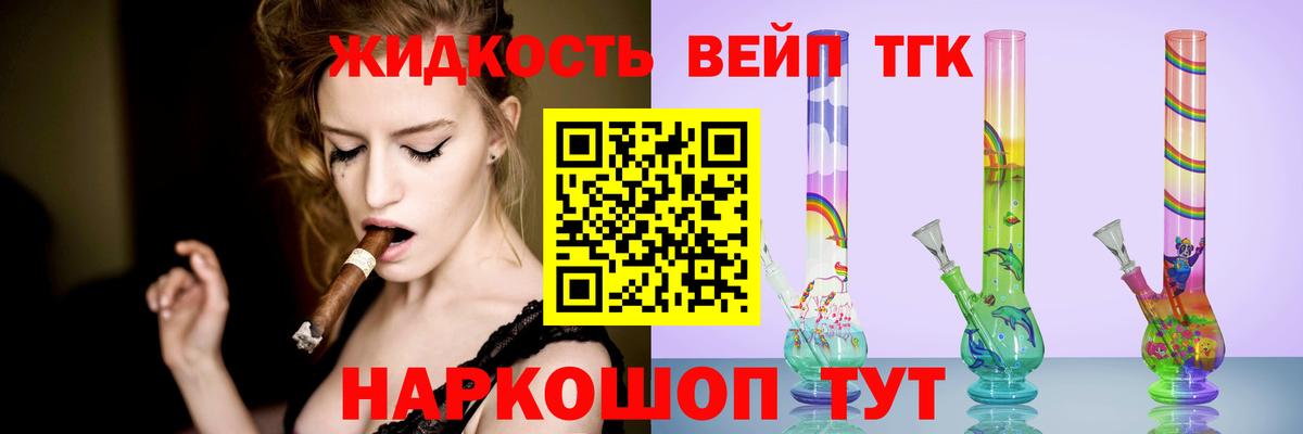 ТГК THC oil  hydra ссылка  Вход с VPN  Кисловодск  Дистиллят ТГК гашишное масло 