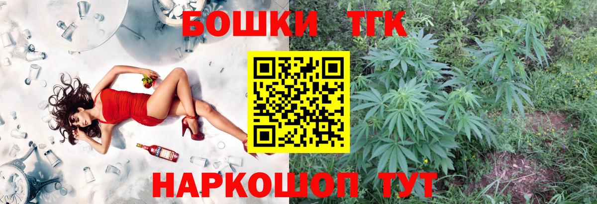 Шишки марихуана ГИДРОПОН  Бошки Шишки THC 21%  Вход с VPN  Кисловодск  Бошки марихуана марихуана  МАРИХУАНА индика 
